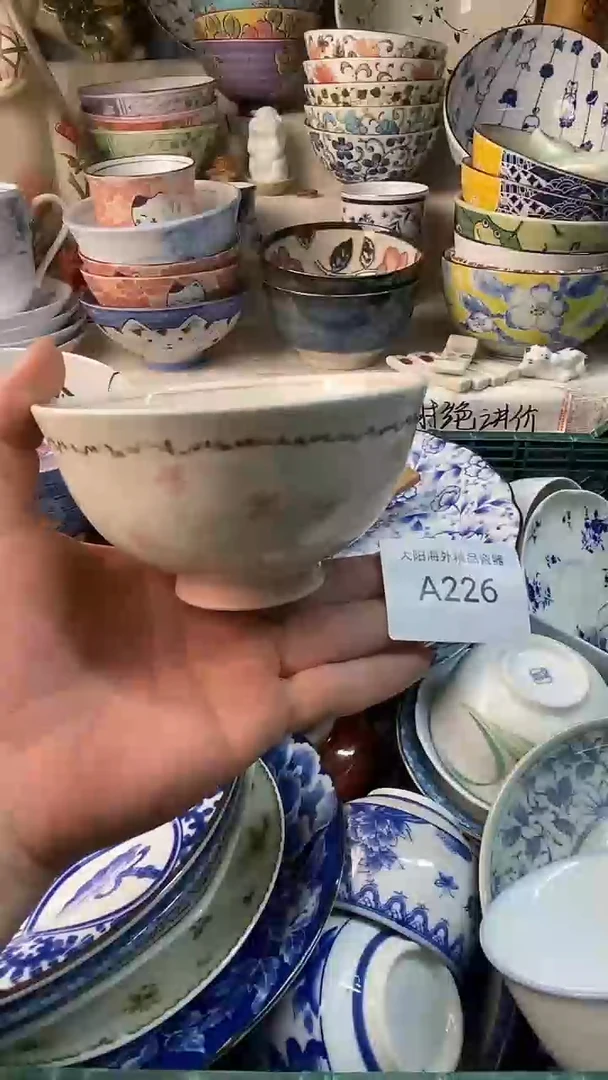 瓷片多***贝感谢您一直以来的支持