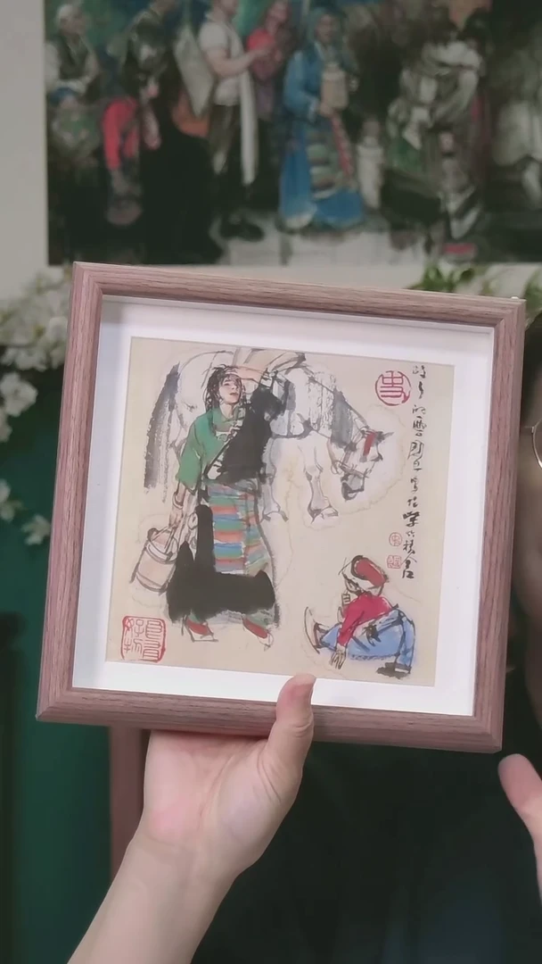 版画史国良《马》生肖摆台