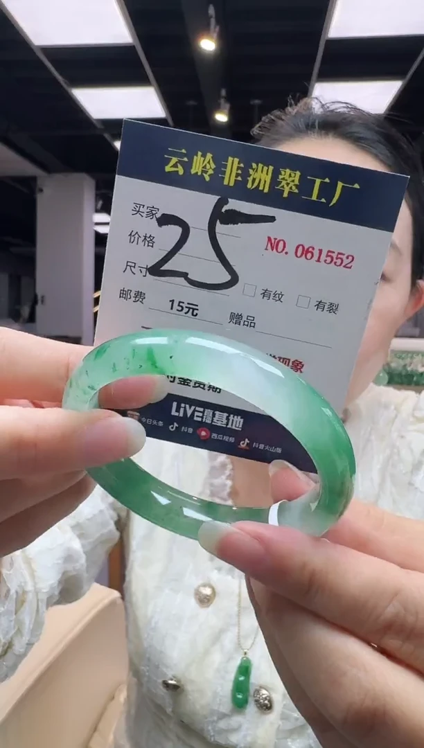 未镶嵌手镯石英质玉口径58.8