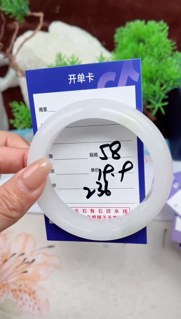 【闪购商品】石英质玉手链未镶嵌236