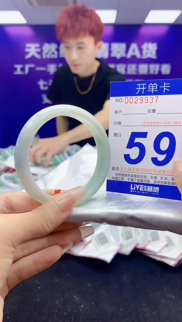 未镶嵌手镯翡翠AAAAAAAAAAAA