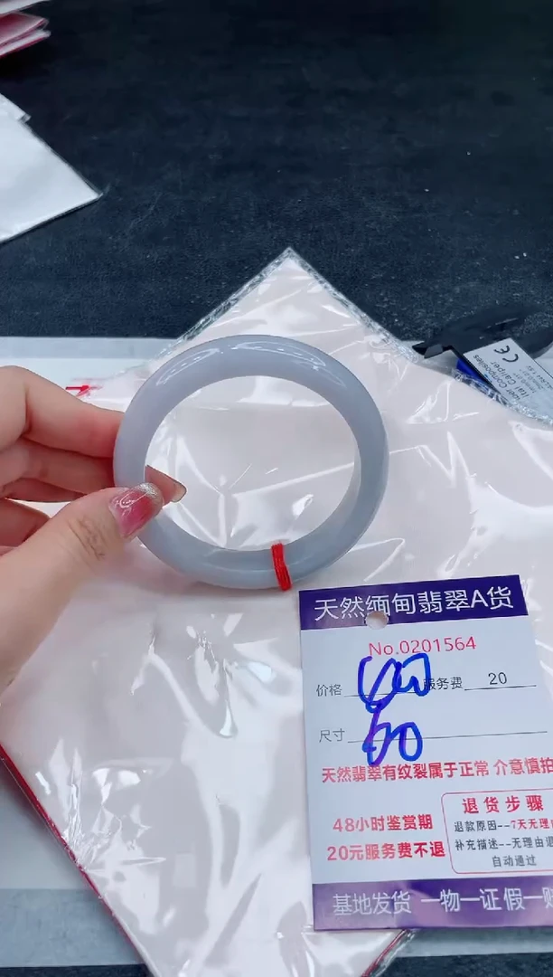 翡翠手镯未镶嵌666666666666