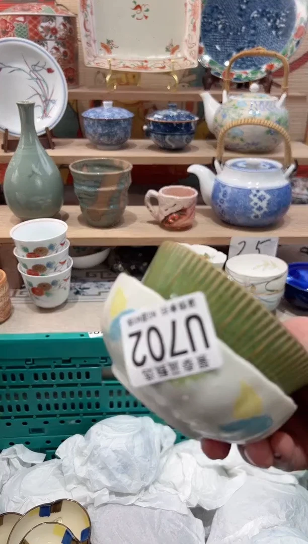 【闪购商品】瓷片当天凑满25米包邮U702