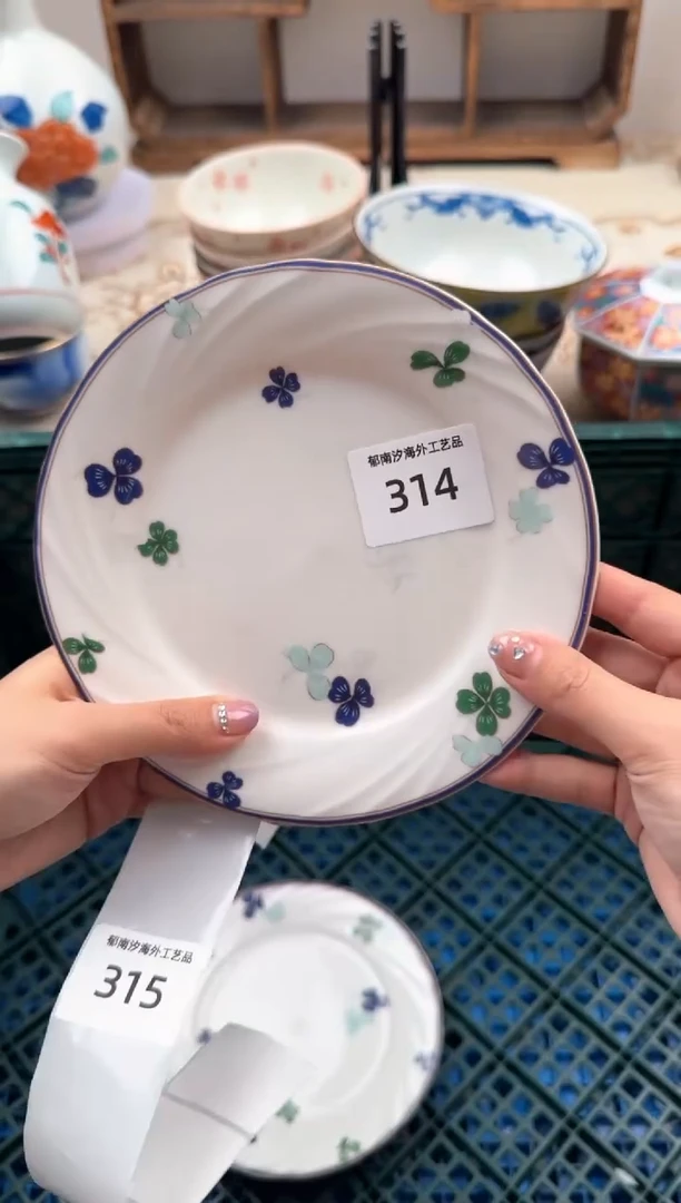 【闪购商品】瓷片A           314