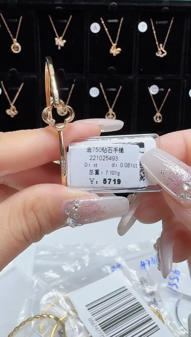 18K金镶嵌手镯钻石手镯