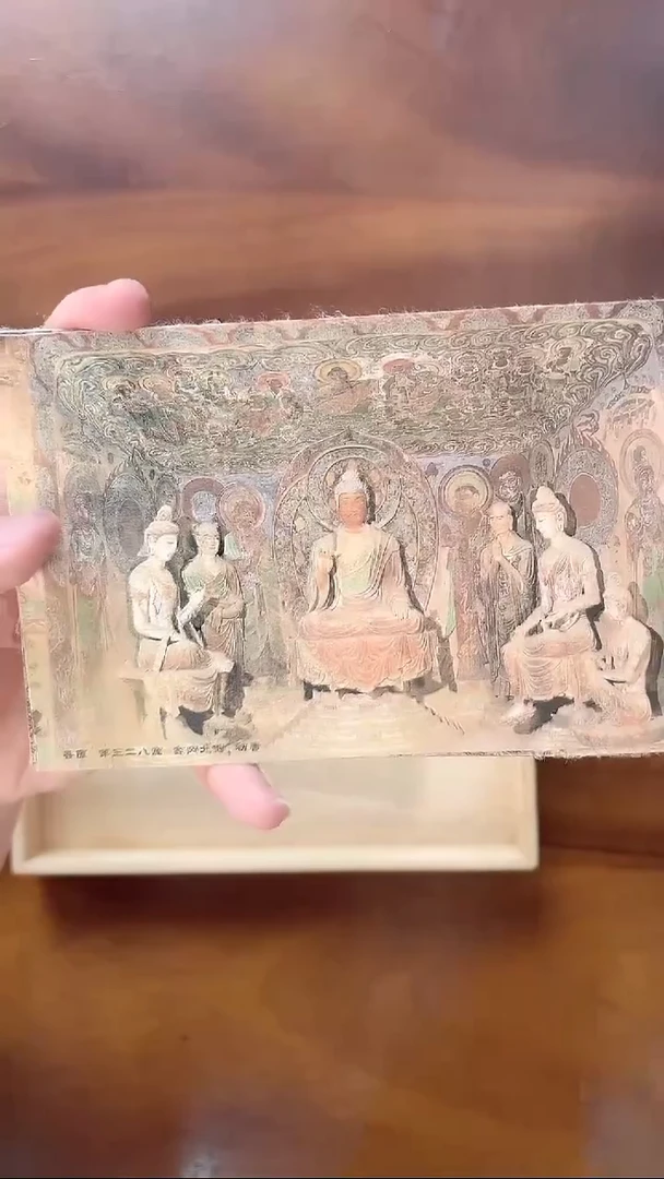 敦煌丝绸邮票（四张一套）不带盒