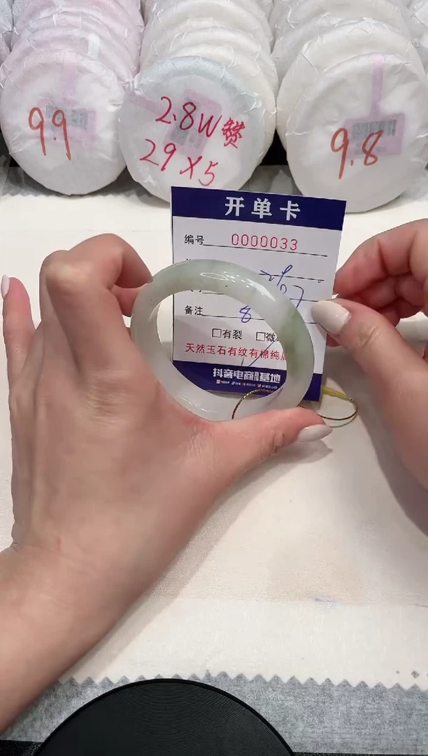 【闪购商品】石英质玉手镯未镶嵌33