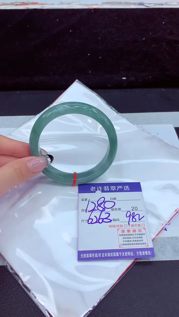 未镶嵌手镯翡翠11