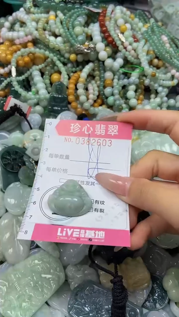 颈饰未镶嵌翡翠闪购0382603