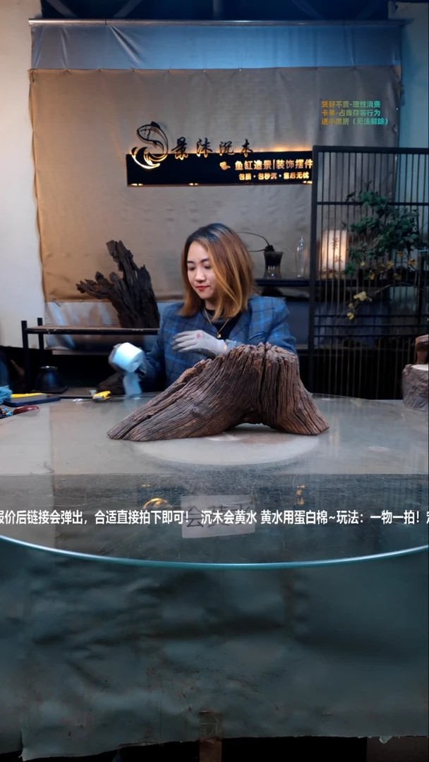 【闪购商品】景沐沉木B208景沐沉木B208 48-18-13