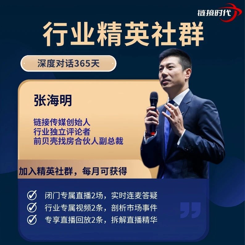 行业精英社群——365天深度学习