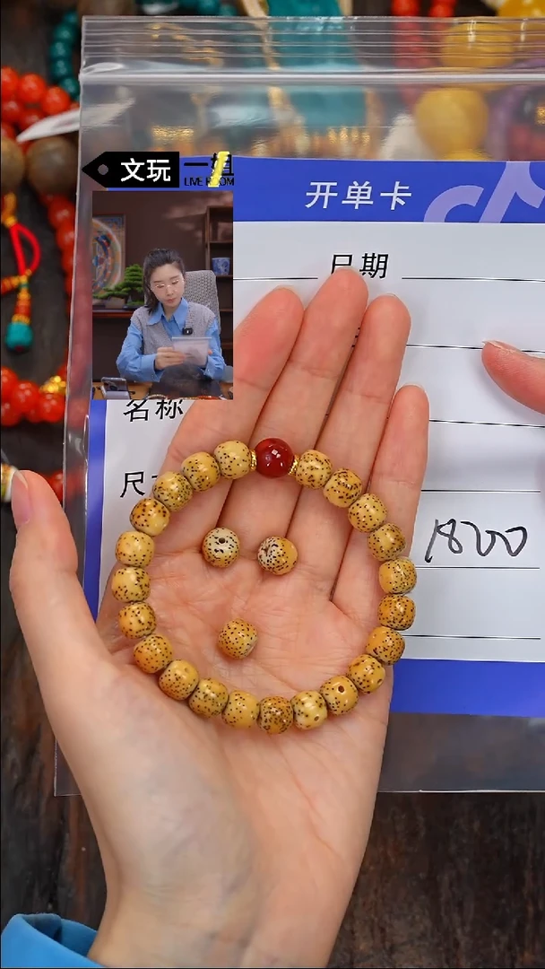 【闪购商品】菩提吊坠未镶嵌南红