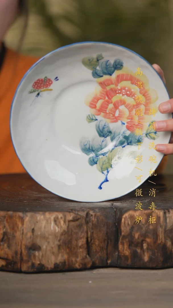 【闪购商品】碗景德镇高温釉下彩可微波烤箱洗碗机