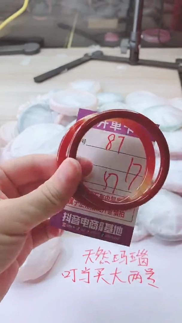 手镯玛瑙/玉髓未镶嵌87