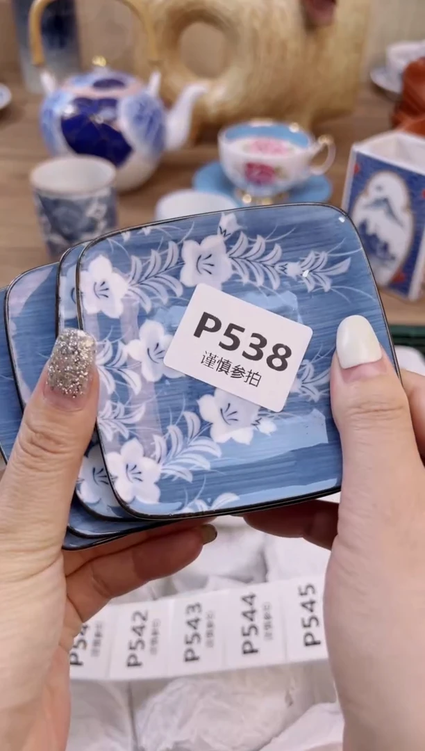杯        538