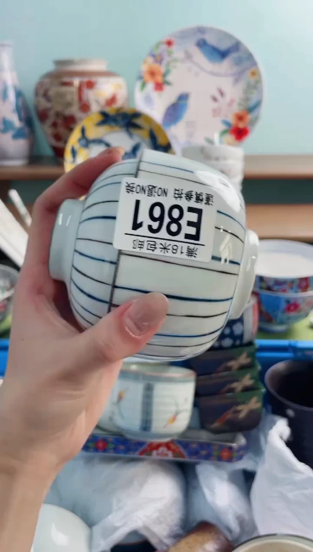 陶瓷用****1E861******