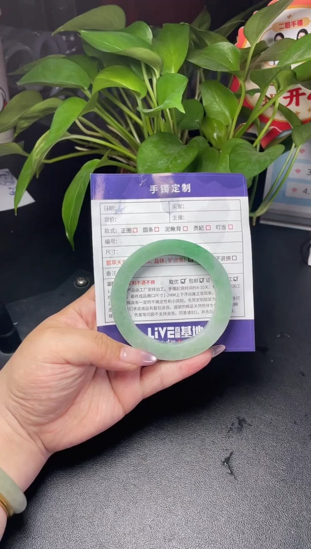 未镶嵌手镯定制翡翠心***?定制翡翠DZS/ADL3