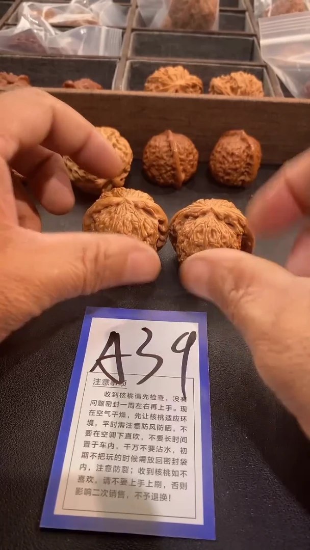 文玩核桃把件李**。42白狮子铲