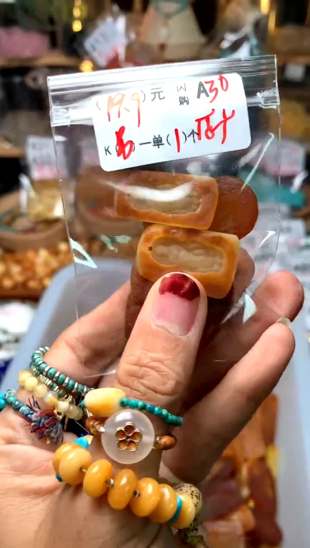 【闪购商品】琥珀珠宝奇石未镶嵌A36