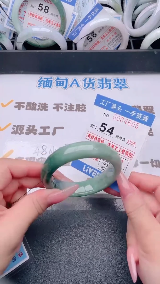 未镶嵌手镯翡翠翡翠手镯未镶嵌