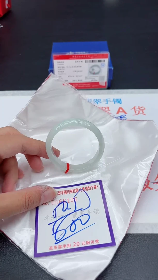 未镶嵌手镯翡翠1111111