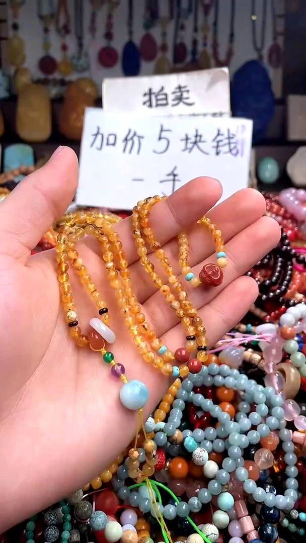 【闪购商品】琥珀裸石未镶嵌(一物一件)138056