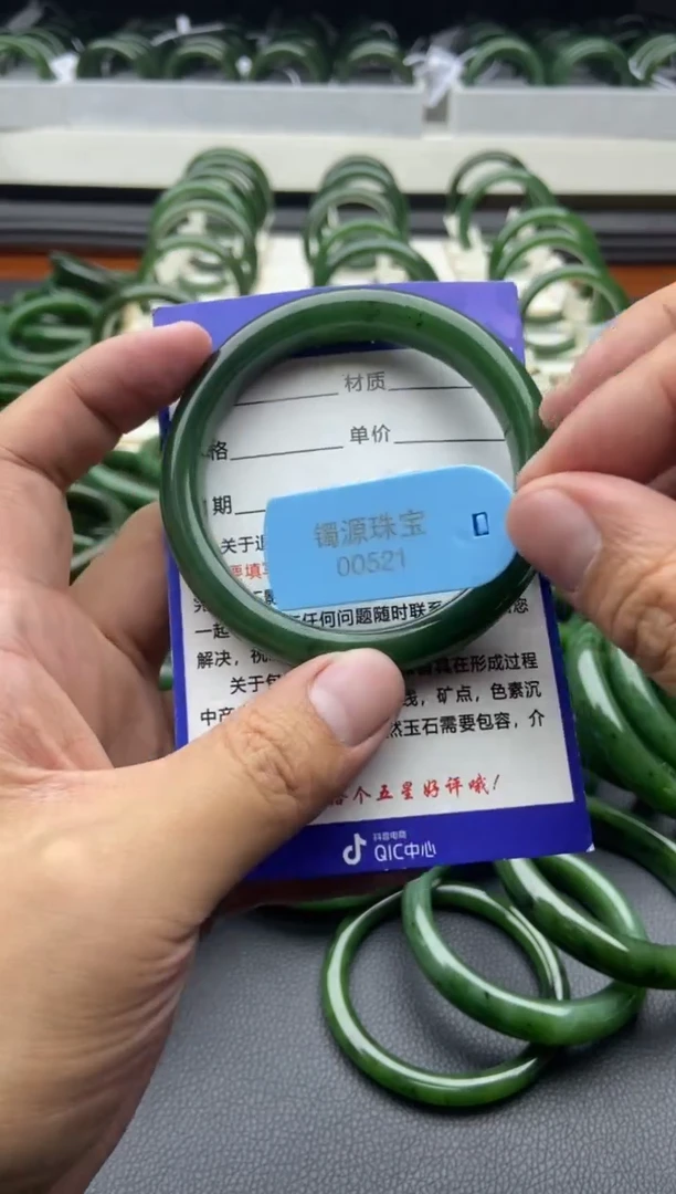 未镶嵌手镯和田玉（碧玉）15-61