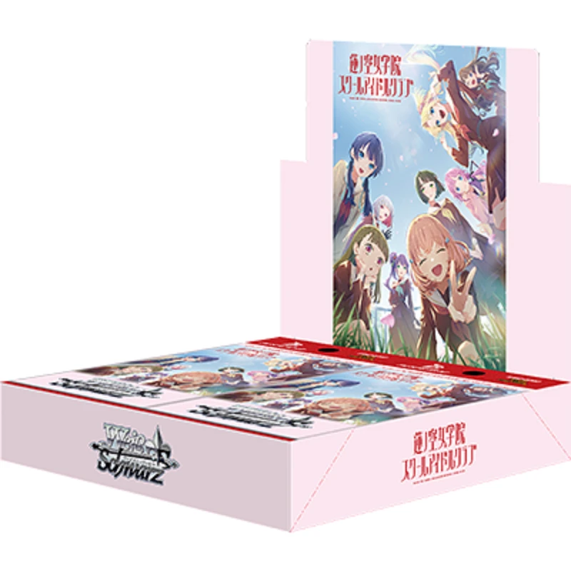 【发发】ws黑白双翼 莲之空女子学院 补充包卡牌盲盒（同意代拆）