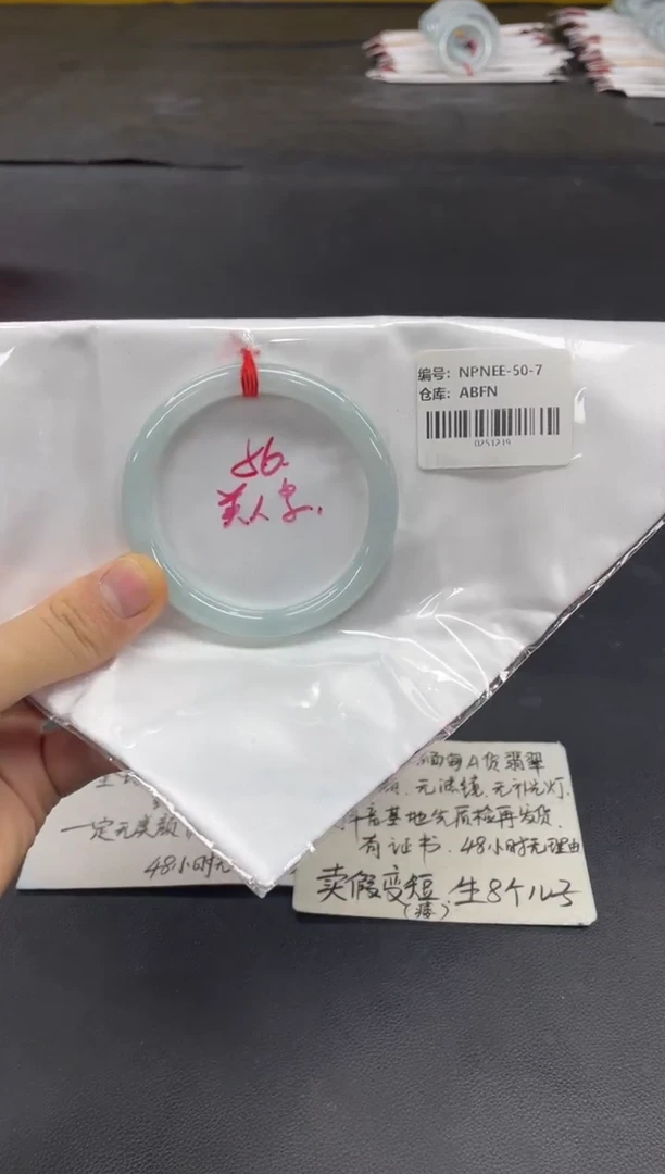 未镶嵌手镯翡翠翡翠手镯