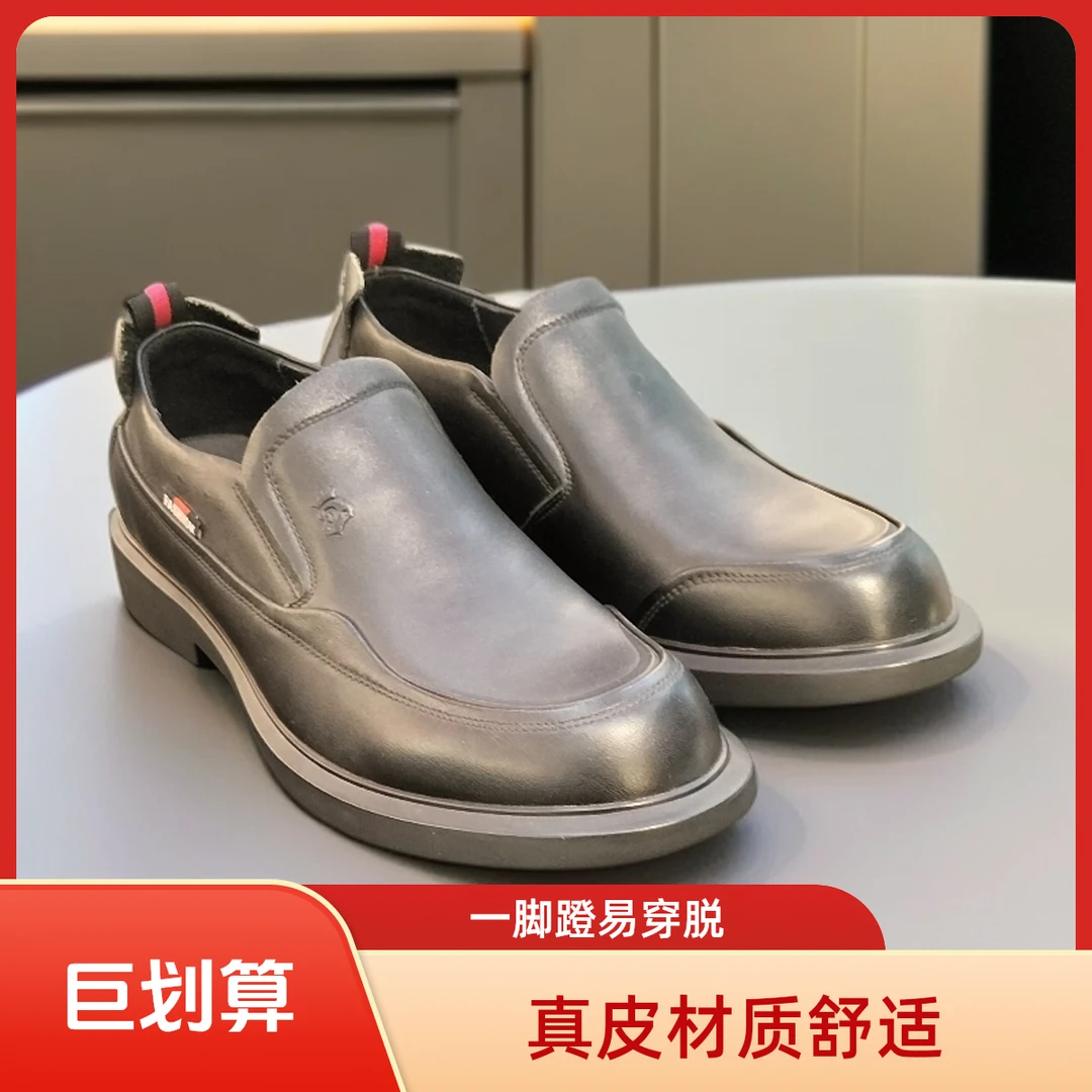 头层牛皮舒适软底真皮商务休闲正装一脚蹬男士透气皮鞋