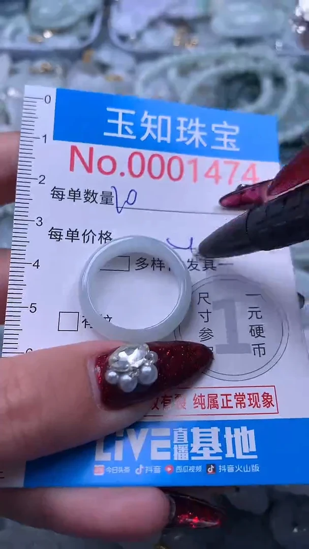吊坠(不含链)未镶嵌翡翠1474