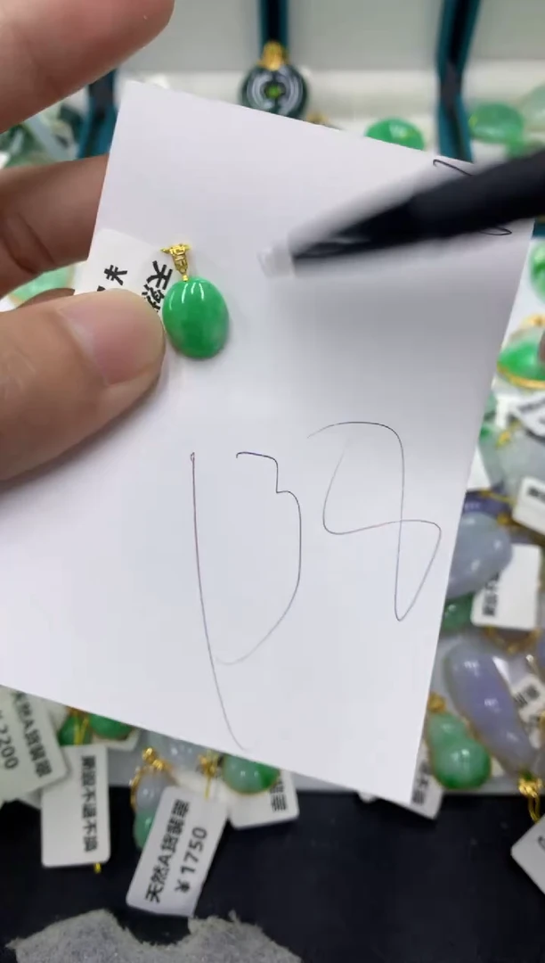 【闪购商品】翡翠颈饰18K金镶嵌翡翠