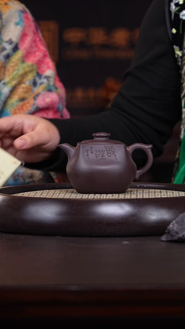 【闪购商品】紫砂茶壶张彩萍22-50 黑墩头乾坤260c