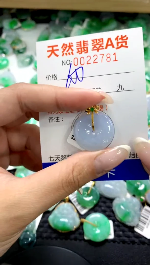 翡翠18K金镶嵌颈饰1