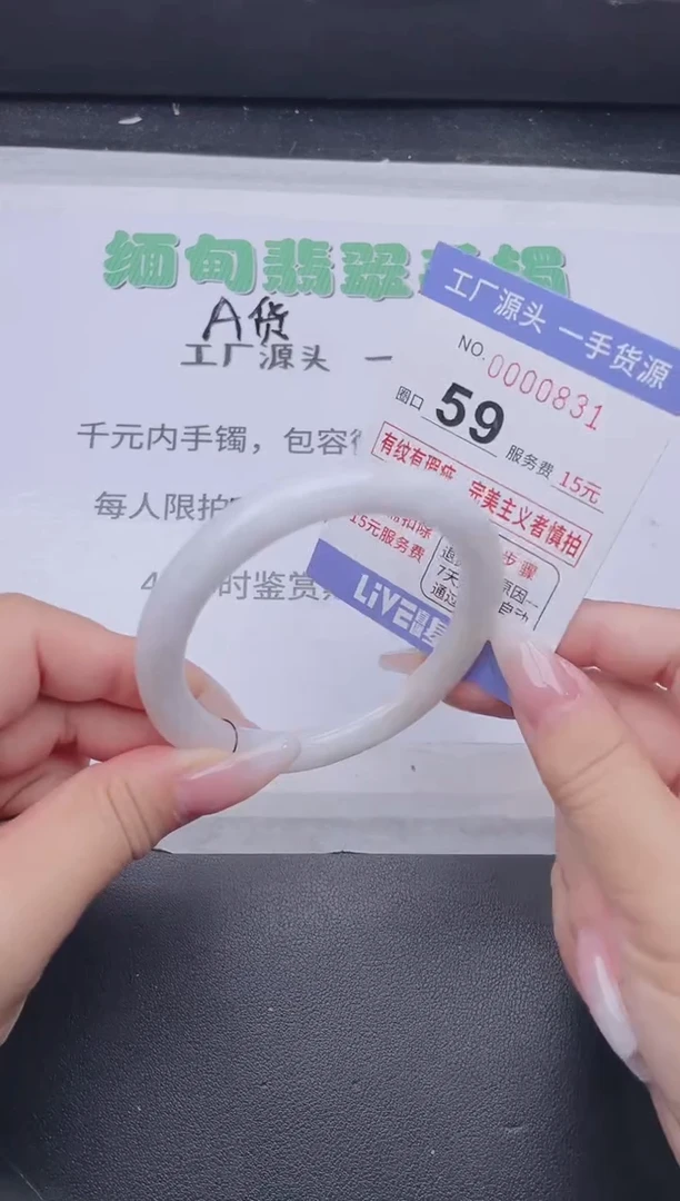 未镶嵌手镯翡翠翡翠手镯未镶嵌