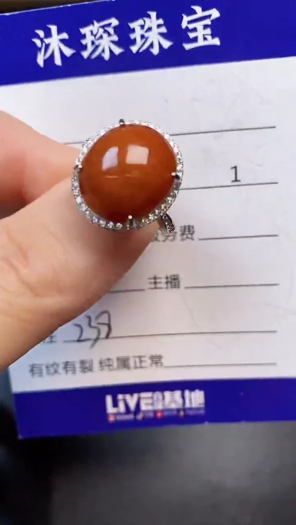 翡翠戒指银S925镶嵌238