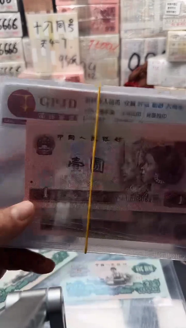 纸961纤云粉彩0000开头无47