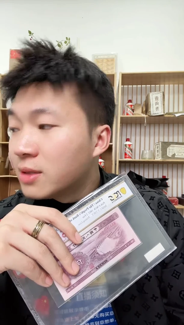 【闪购商品】PCGS评级-团购深墨版水坝单张不挑号