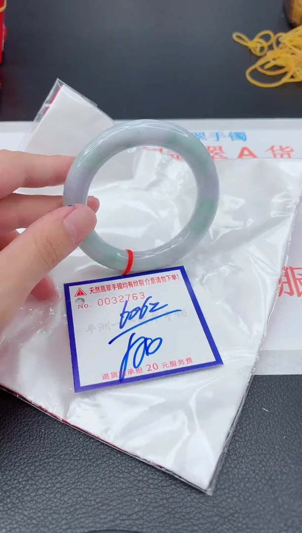 翡翠手镯未镶嵌11111111111