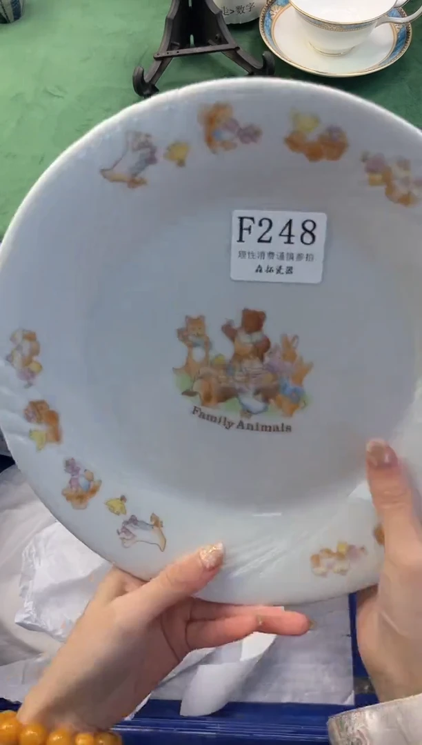 【闪购商品】          F248