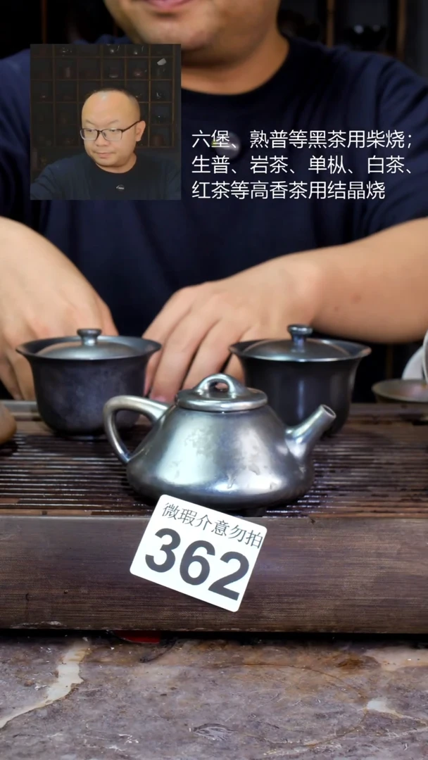 壶四大名陶钦州坭兴陶362