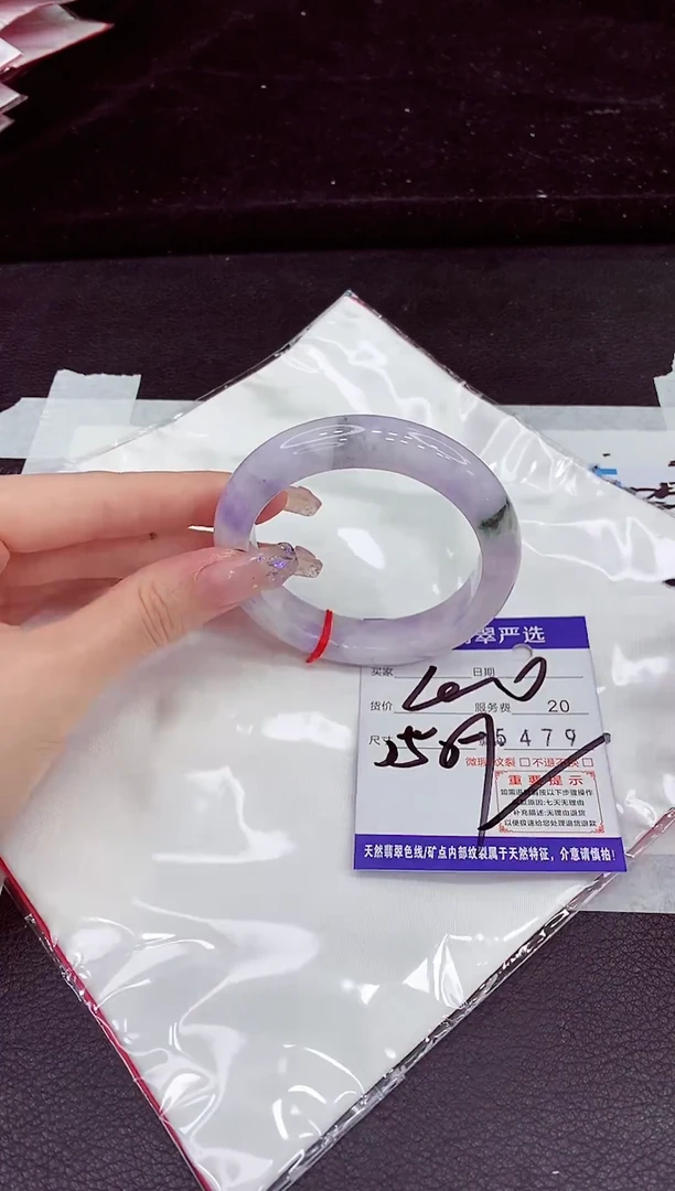 未镶嵌手镯翡翠11