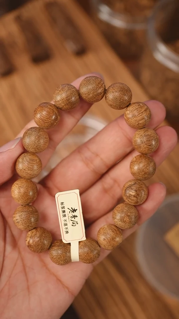 沉香手串文莱蛇皮老料1.33-15克+xx1212
