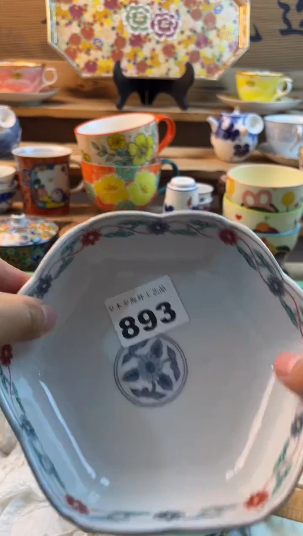 【闪购商品】瓷片瓷器          893