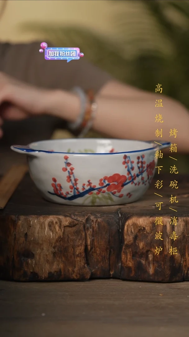 瓷片景德镇高温釉下彩可微波烤箱洗碗机