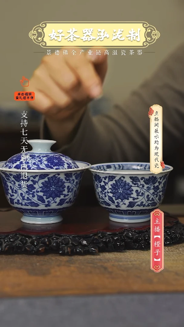 其他陶瓷2件套，，，，