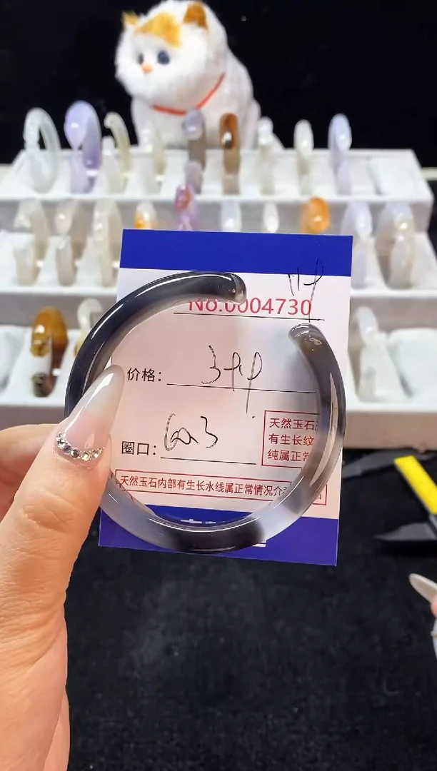 【闪购商品】玛瑙/玉髓手镯未镶嵌119