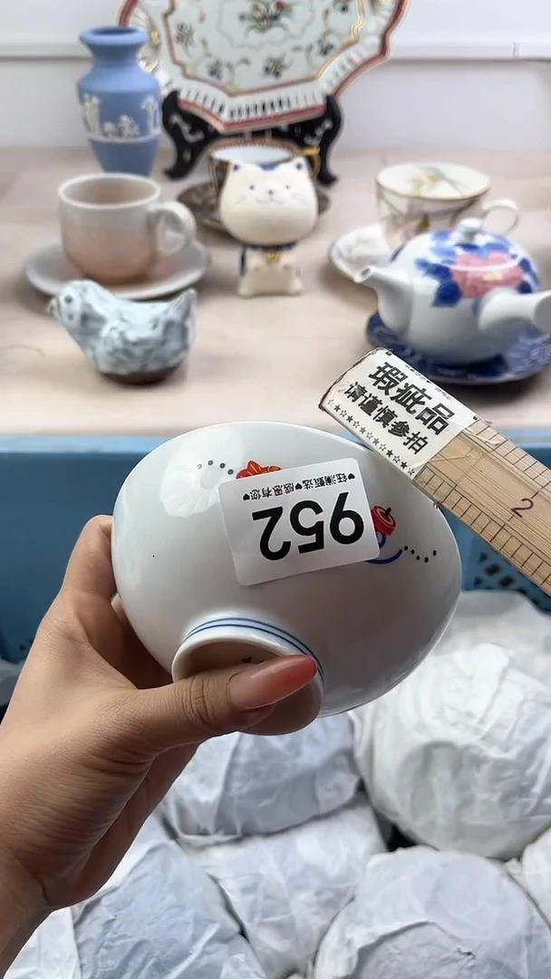 【闪购商品】瓷片952，，，，，，