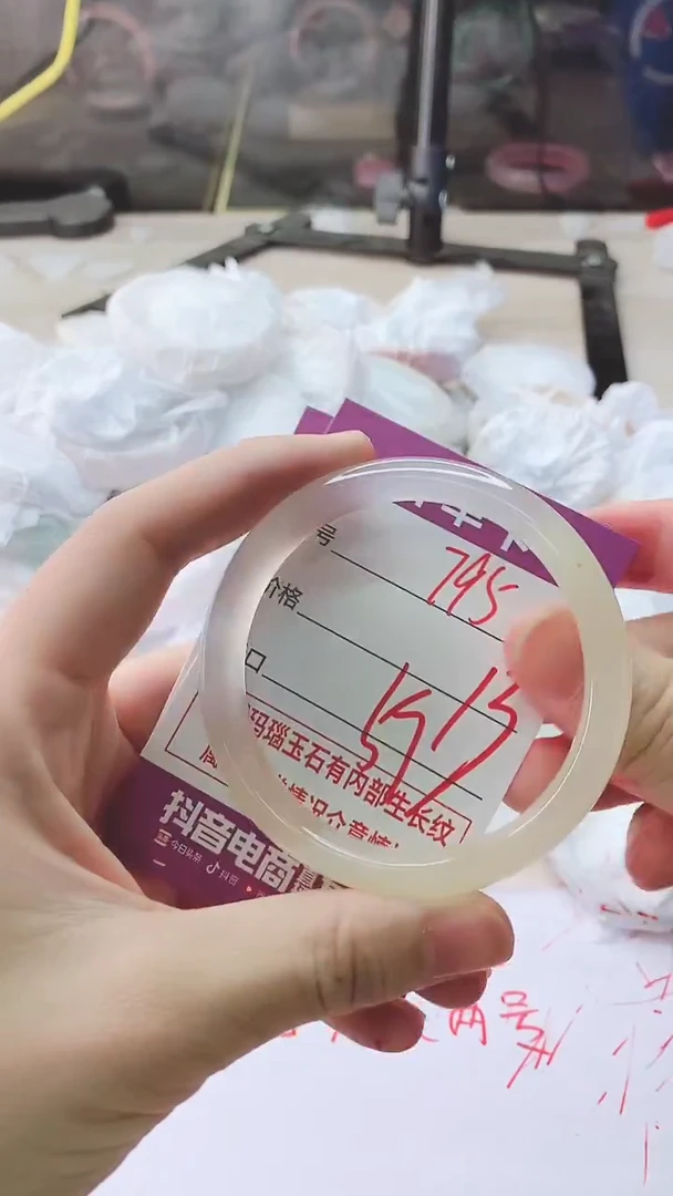 手镯玛瑙/玉髓未镶嵌795