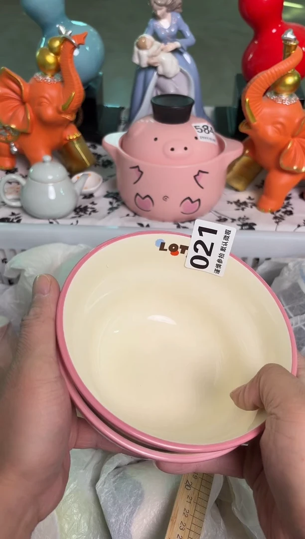 瓷片021默认微瑕15包邮库存1件